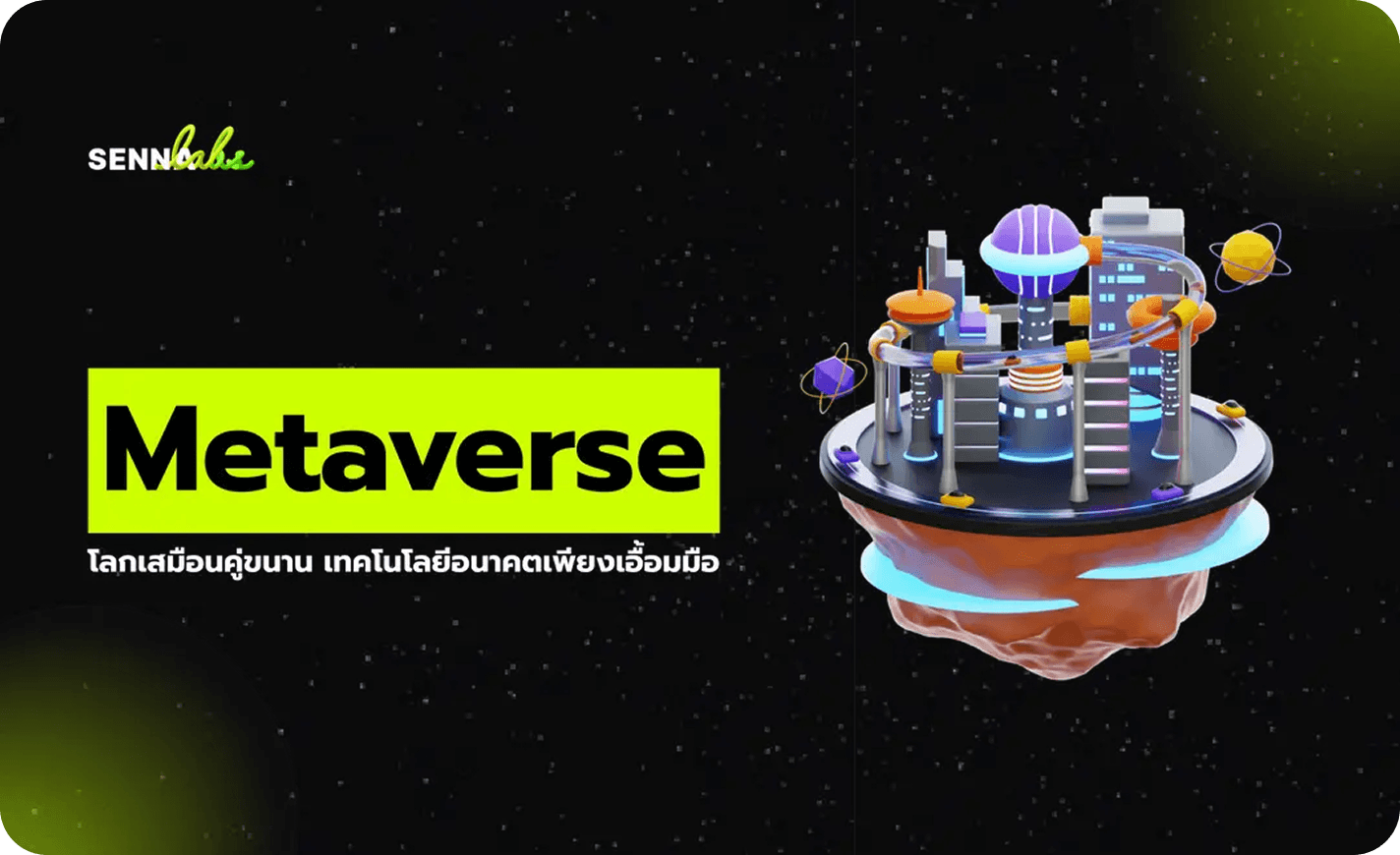 blog business for sub servicee